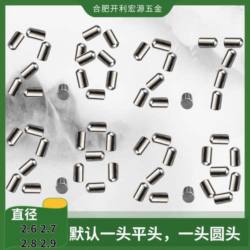 pcb定位销子不锈钢圆柱滚针