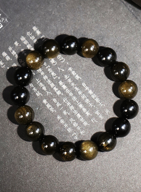 MYPAPA水晶彩宝大颗粒12MM金眼金曜石银曜石单圈手串男女手链P