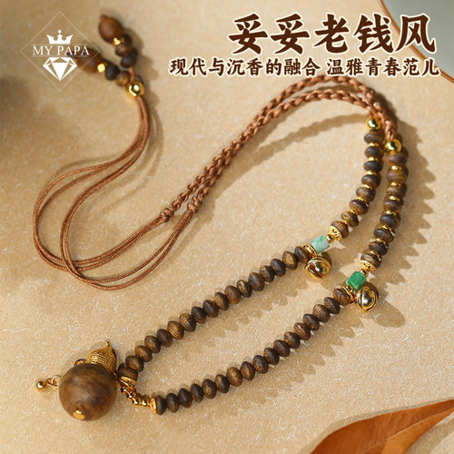 MYPAPA高端文玩老钱风毕业级海南奇楠沉香葫芦吊坠胸坠配链
