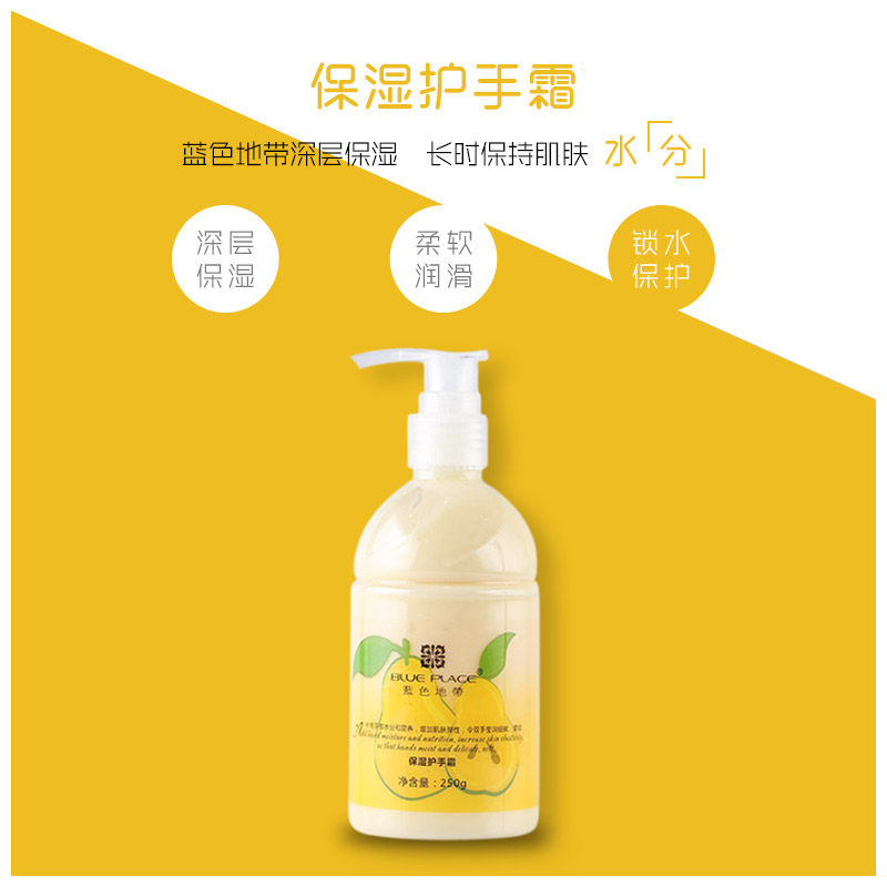 蓝色地带手霜手膜滋润防干裂秋冬季保湿按压式大瓶清爽不油腻