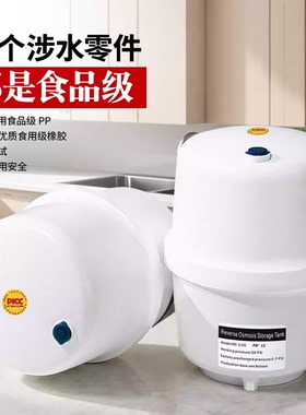 voter抗压防爆净水器配件