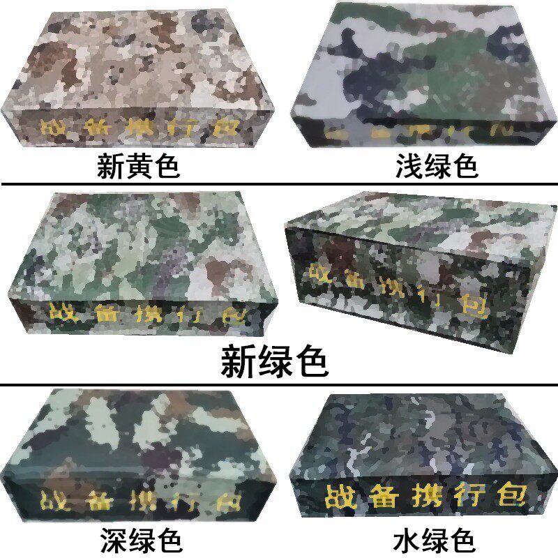 内衣包枕头包加厚战备包小包大容