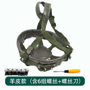 QGF03头盔悬挂内衬钢盔透气凯夫拉内衬下巴带头盔配件内胆内衬垫