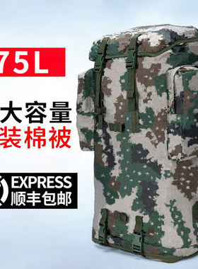 户外迷彩背囊携行具大容量民兵军训徒步野营登山包双肩背包01B07