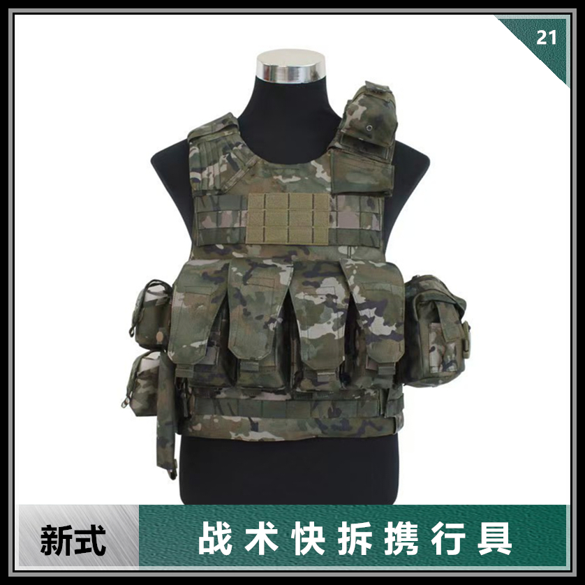 携行具装具综合战术背心附件背囊双肩背包突击包腰包配件新作业包