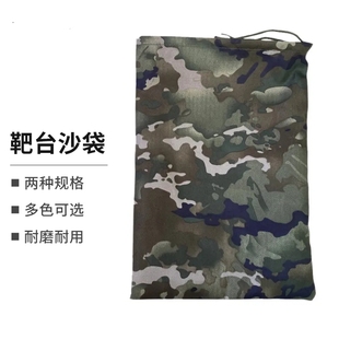 迷彩沙袋射击沙袋靶台沙袋迷彩射击沙袋