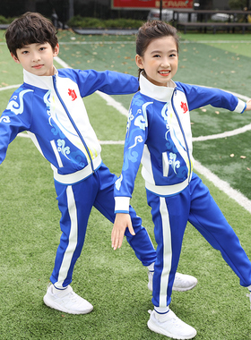 小学生校服夏运动套装2025新款中国风班服秋季蓝色儿童校服三件套