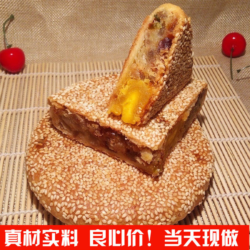 手工现做浓情礼盒正宗桥墩特产散装五仁鲜肉蛋黄零食酥脆皮大月饼