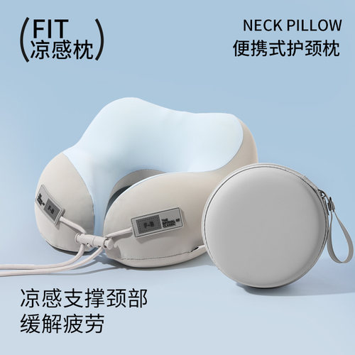 记忆棉u型枕便携可收纳旅行护颈枕头坐飞机高铁护脖颈椎枕加logo
