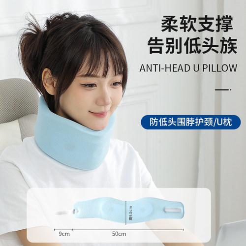 颈托防低头护颈脖套办公室颈椎防脖子前倾牵引物理支撑围脖矫正器