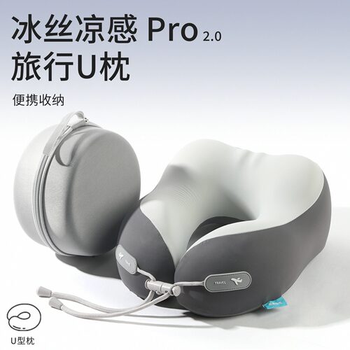 u型枕记忆棉旅行便携护颈枕办公室脖子靠枕高铁飞机颈椎枕头U形枕