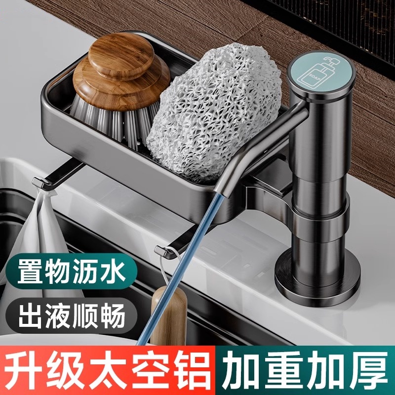 齐勒皂液器铝合金延长管架