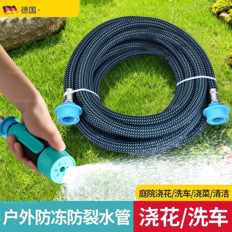 园艺浇花浇菜自来水六功能高压水