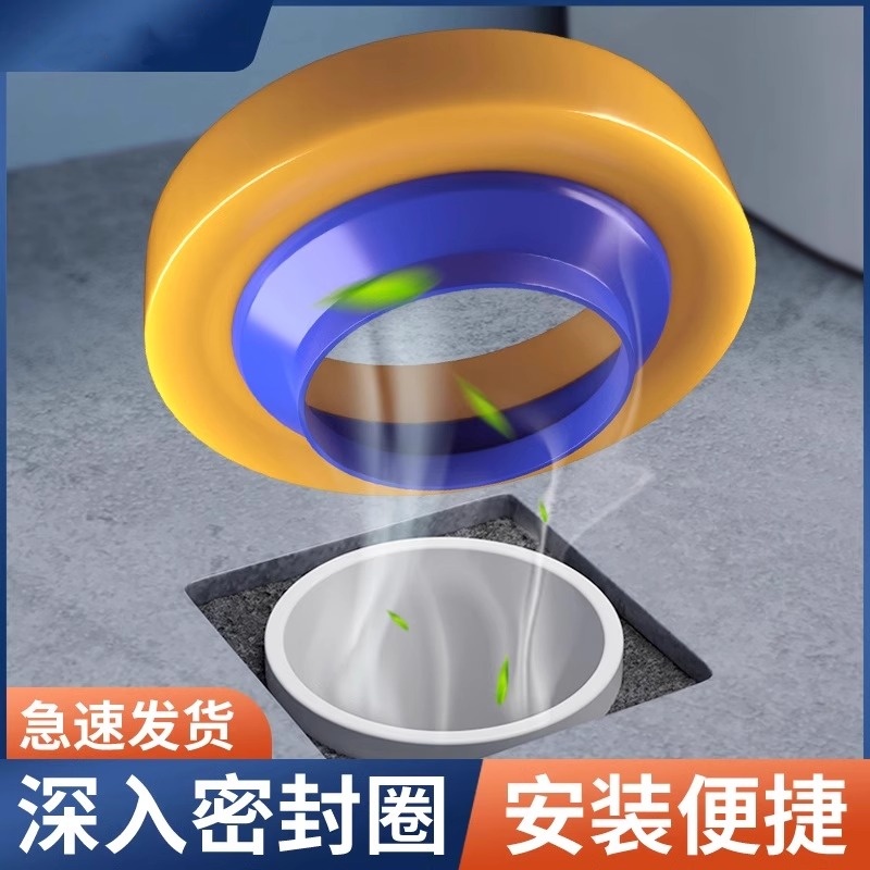 马桶防臭通用配件加厚坐便器