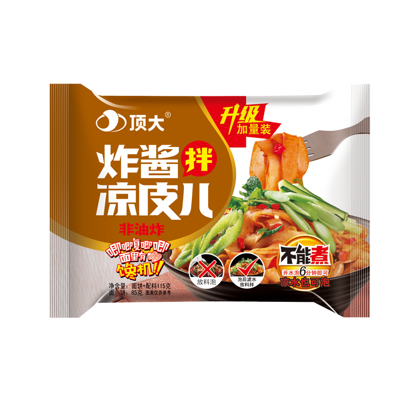 顶大拌凉皮儿方便面凉拌面非油炸