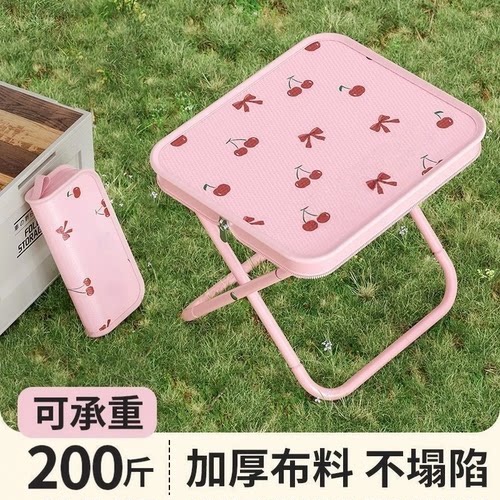 kanda折叠凳笔袋小马扎粉色马扎