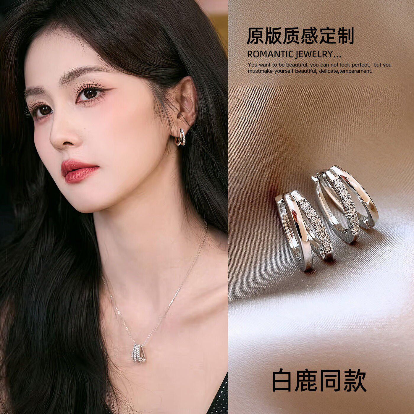白鹿同款银色双层圆圈耳环女设计师款素圈轻奢高级感气质耳圈耳饰
