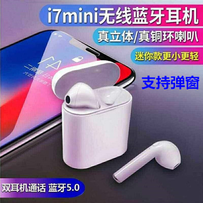 пîi19ÎÞÏßÀ¶ÑÀ¶ú»ú5.0´¥Ãþµ¯´°¿Øtouch×Ô¶¯¿ª»ú´ÅÎü½µÔëÖØµÍÒô
