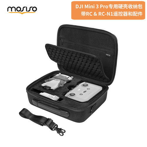 适用大疆mini3Pro无人机硬壳包