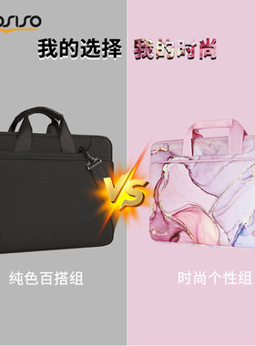 mosiso华为matebook14寸手提电脑包苹果macbookm4斜挎拯救者17.3