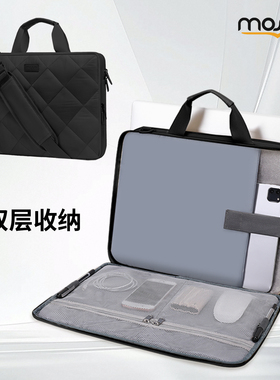 mosiso适用苹果MacBookProm5电脑包14寸华为16手提天选6Pro斜挎包云朵