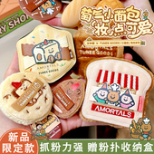 TUNEE GOODS面包联名 尔木萄面包粉扑散粉熊熊植绒柔软定妆2.0