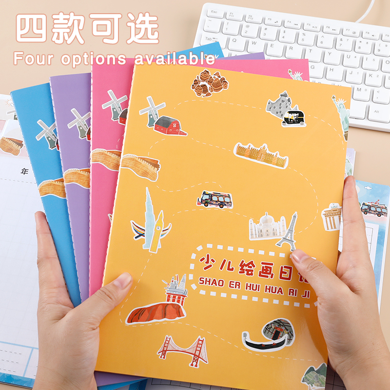 绘画日记本小学生看图写画