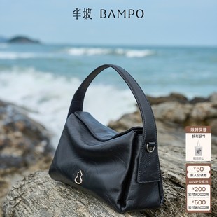 宣璐同款BAM坡系飞檐包牛皮枕头包翻盖25新单肩斜挎手提hobo包女
