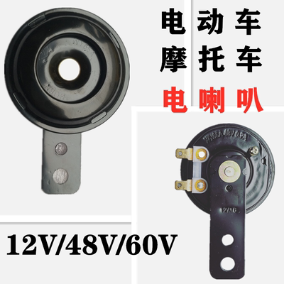 电动车通用12v48v60v开关超强