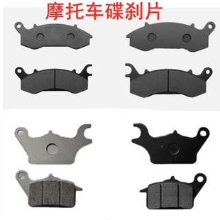 摩托车刹车片碟刹片踢块耐磨耐高温刹车皮碟刹CG125踏板车配件