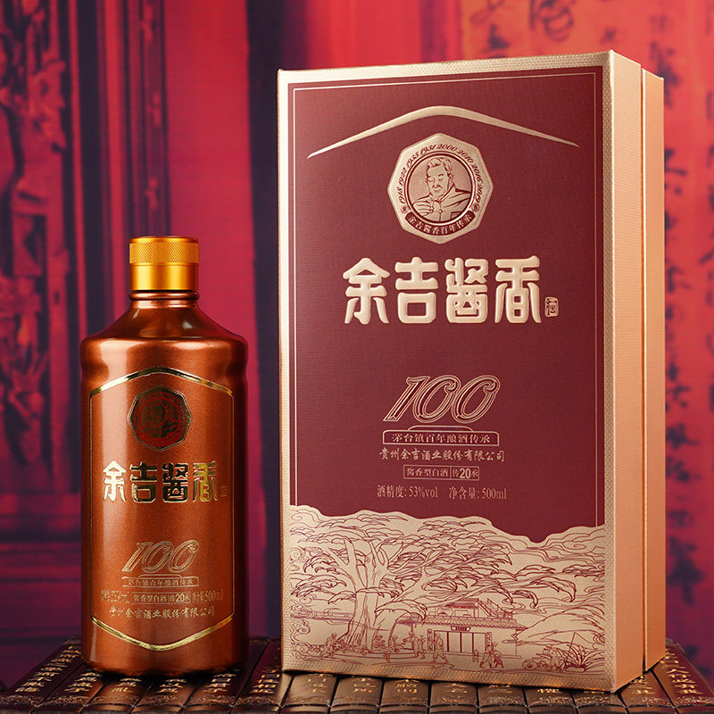 余吉酱香酒（传承20）53度500ml贵州传统工艺酿造酱香型白酒单瓶