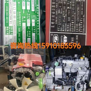 4100 D30 4102 D25 F40扬柴全柴朝柴锡柴发动机总成 D20 云内490