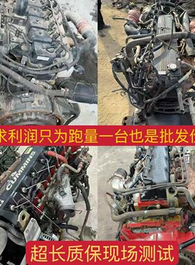 东风康明斯4BT 6BT 6L 6CT天锦福田2.8 3.8发动机总成210 340马力