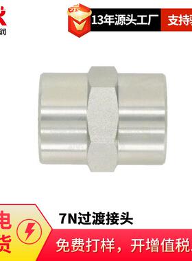 SAE140138 5000 3309双内丝NPT布锥管内螺纹7N过渡接头