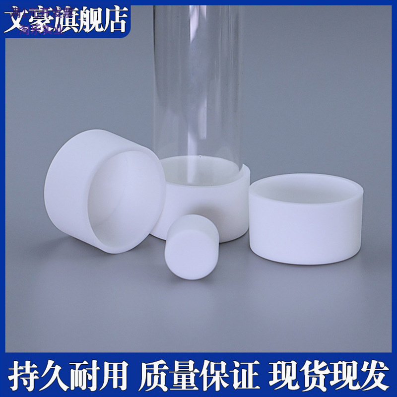 耐高温橡胶螺纹保护帽