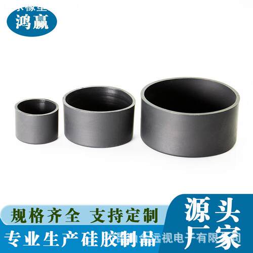 黑色环保管外套铁线保护套电线保护套浸塑防护套橡胶帽绝缘套帽