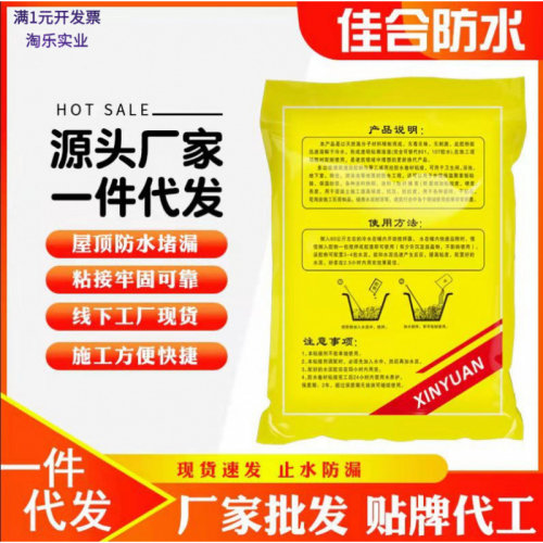 建筑速溶胶粉替代1089017