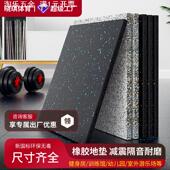 减震隔音地垫健身房器材静音橡胶卷材复合花颗粒卡扣缓冲橡胶地垫