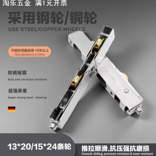 不锈钢滑轮阳台推拉门地滑轮铝合金门塑钢门底部轮子移门轨道玻璃