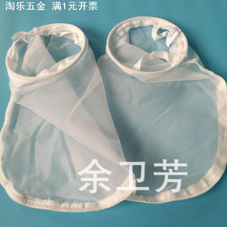 尼龙过滤袋 油漆涂料液体过滤袋 锦纶滤网袋100目200目300目400目