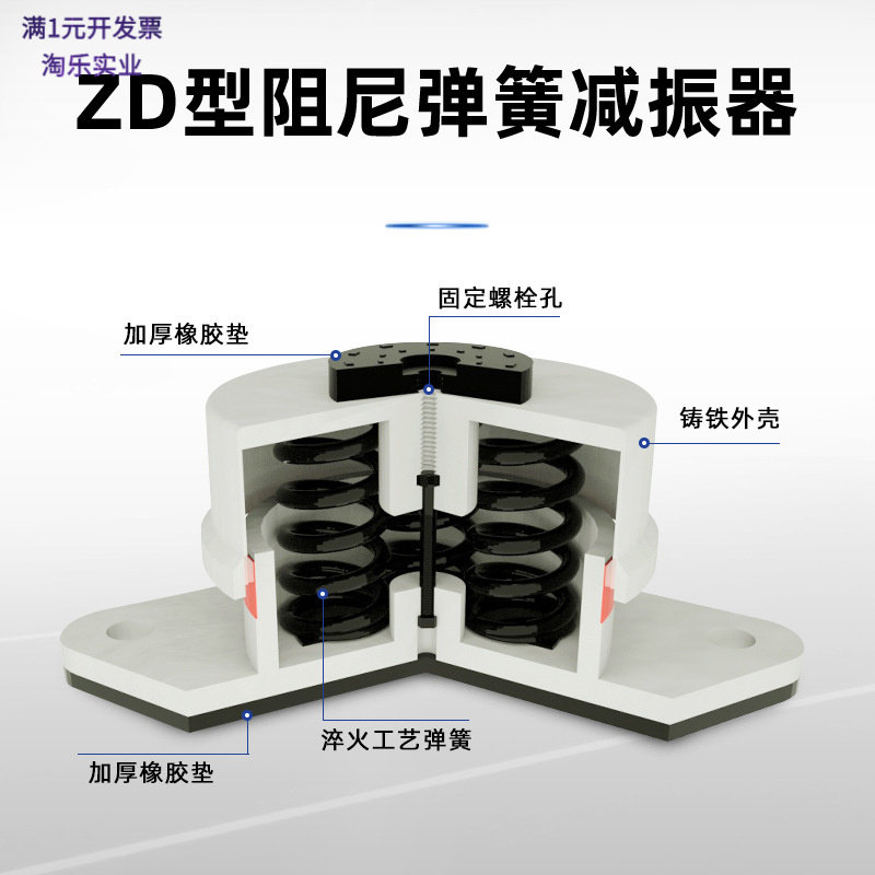 风机水泵中央空调减震降噪底座