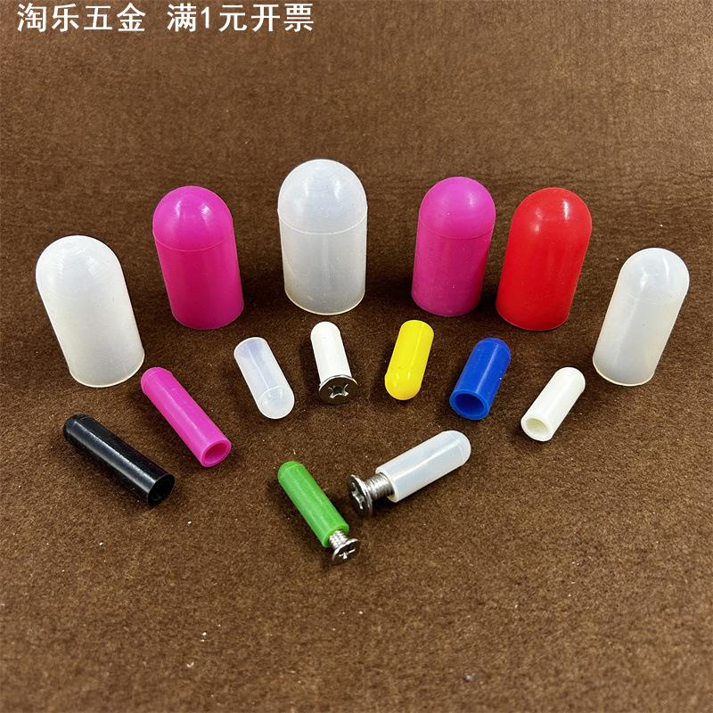 直销 硅胶套帽保护套密封圈耐温电镀螺杆喷涂橡胶套软管喷涂