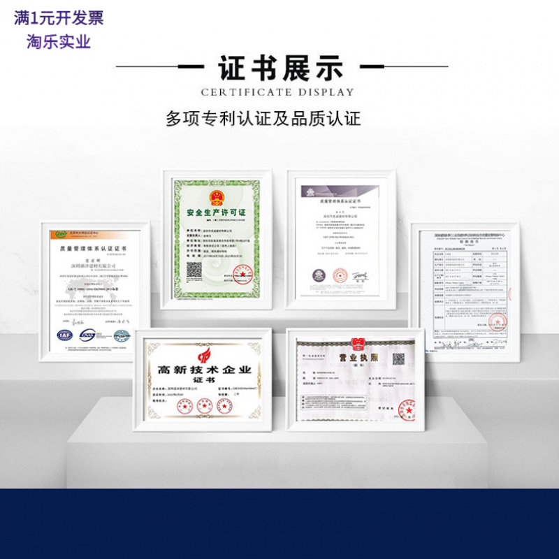 浮筑楼板隔音减震垫63
