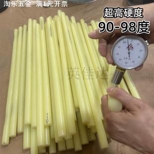 TPU棒 聚氨酯棒 牛筋棒 优力胶棒 高硬度90度4mm 5/6/8/10/12 15m