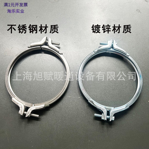 德标镀锌不锈钢快卡管夹