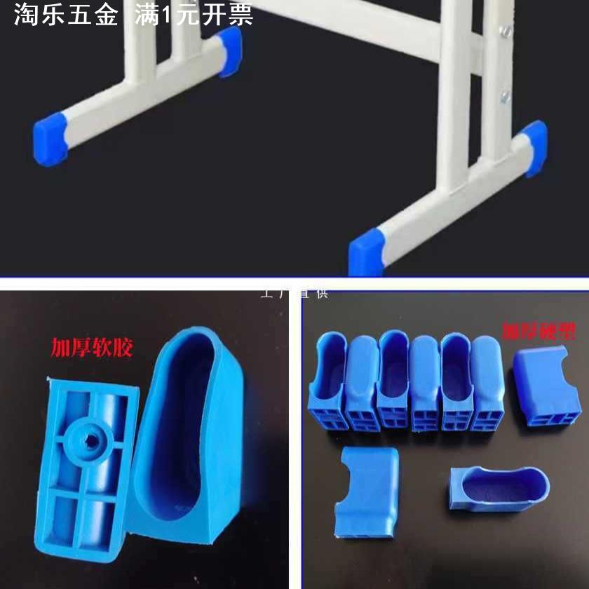 学生课桌椅子脚垫橡胶加厚耐磨学校椅子保护套培训班课桌塑料脚套