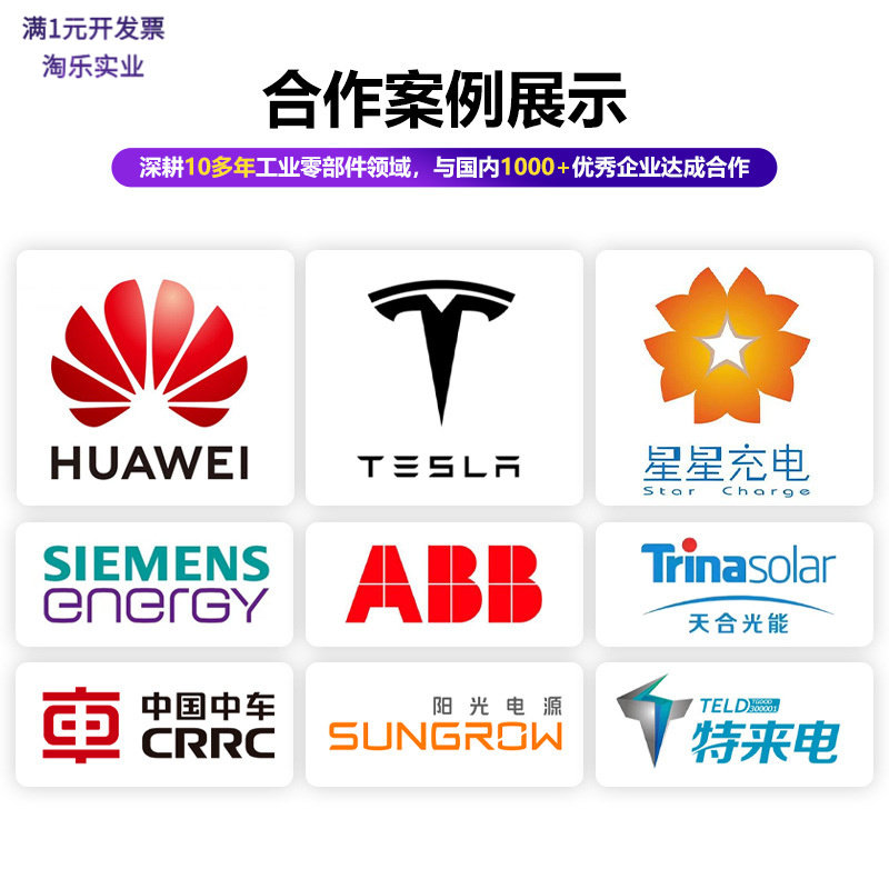 工业护线环薄膜防水防尘