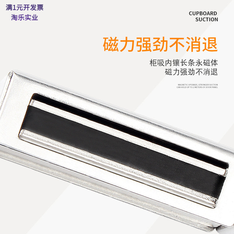 强磁不锈钢门吸多规格