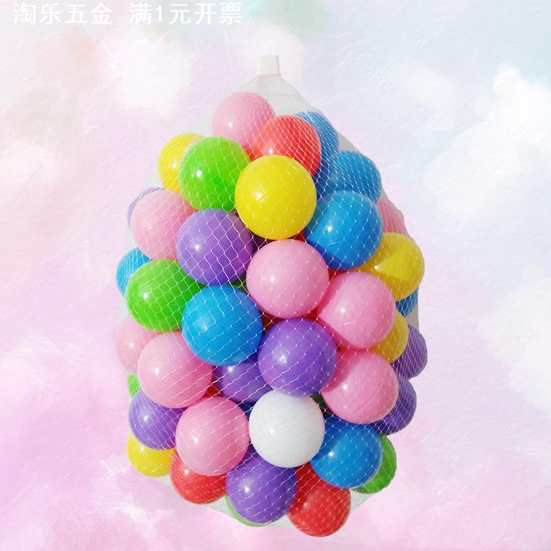 海洋球网兜 波波球网兜网袋 清洗儿童玩具收纳塑料网袋网兜