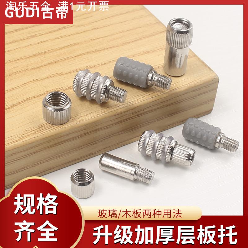 隐形玻璃隔板托销支撑支架层板托架衣柜橱柜隔板活动隔板层板托钉